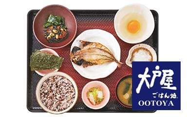 Breakfast/restaurant: Ootoya
