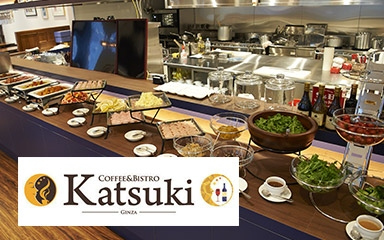 Breakfast / Restaurant: katsuki-Ginza
