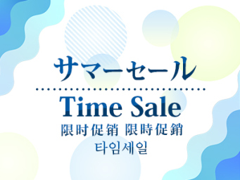 Time Sale