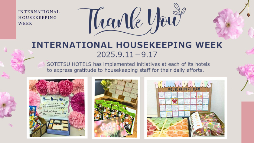 Initiatives at Each Hotel During INTERNATIONAL HOUSEKEEPING WEEK 2025