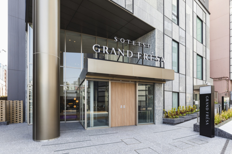 相鉄グランドフレッサ