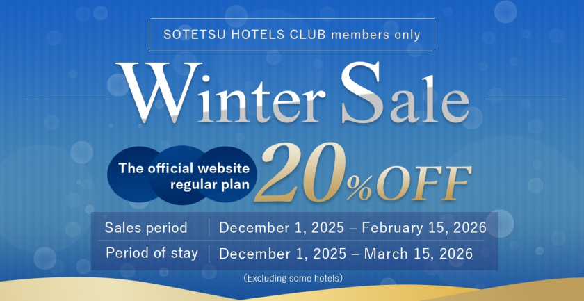  Winter Sale