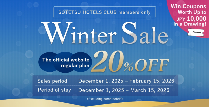  Winter Sale