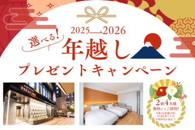 Instagramクーポンプレゼントキャンペーン