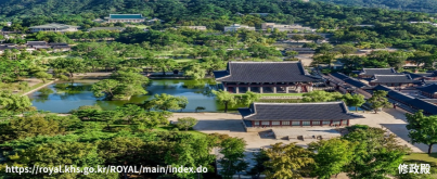 景福宮_修政殿（スイジョンジョン）