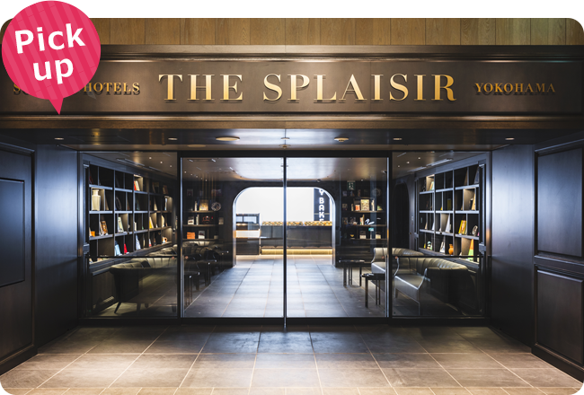 相鉄ホテルズ ザ・スプラジール 横浜
