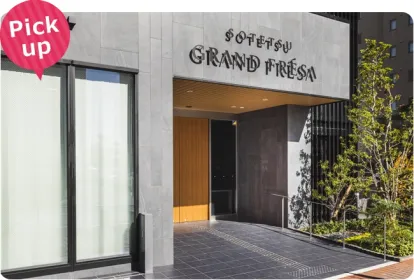 相鉄グランドフレッサ 熊本