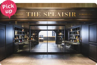 相鉄ホテルズ ザ・スプラジール 横浜