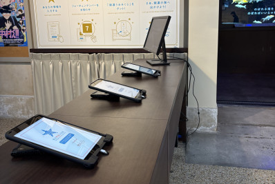 タブレットで開運ナンバーをチェック