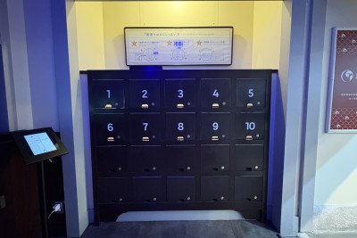 開運うおみくじ箱