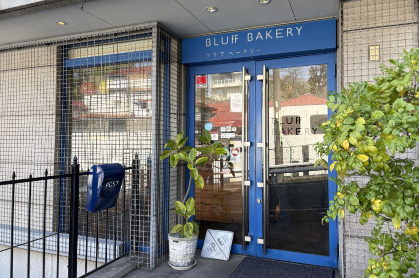 ブラフベーカリー本店