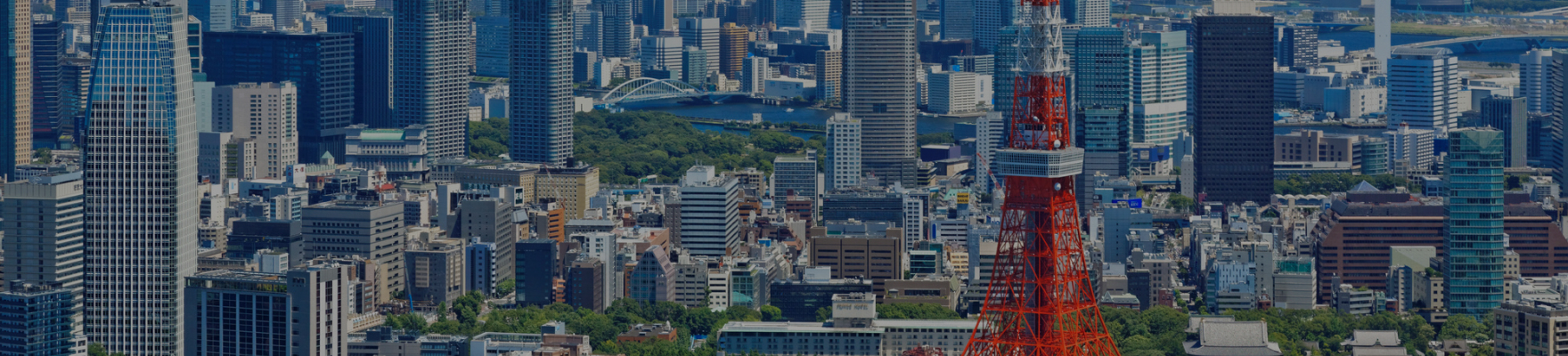 アクセス