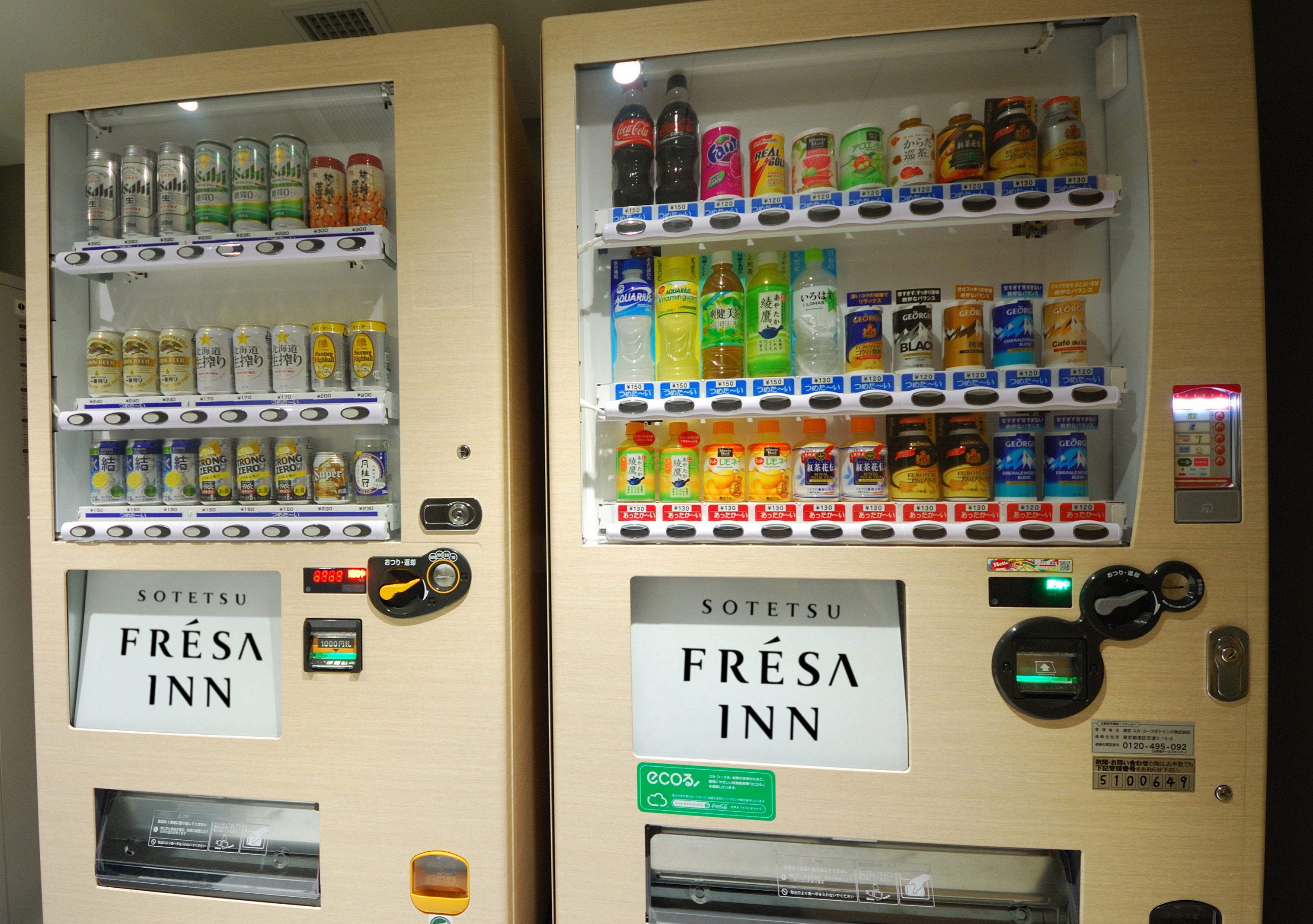 自動販売機コーナー