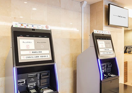画像：セルフチェックイン・チェックアウト端末「スマーレ」