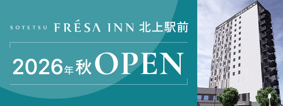 オープンバナー