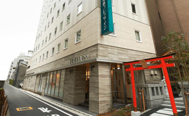 Hotel exterior (Inari-sama is the landmark)