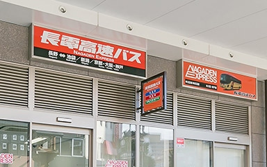 Nagaden Express Bus Information Office