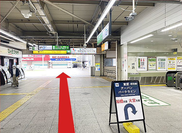 出JR、东武线柏站的中央检票口, 然后往东口走。
