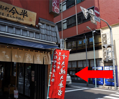 在“人形町今半副食店”左转。途中可看到“松村三明治店”。