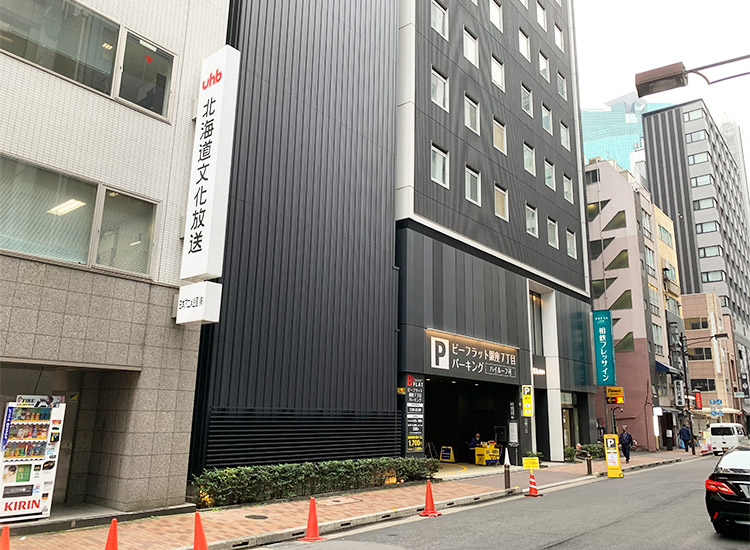 The parking lot "B Flat Ginza 7-Chome" is on the first floor. This is our hotel.