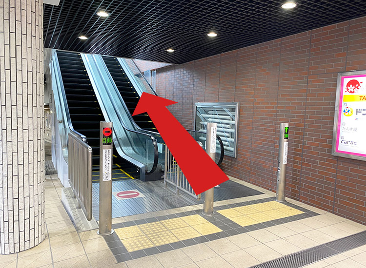 Get on the escalator to go out to the ground level.