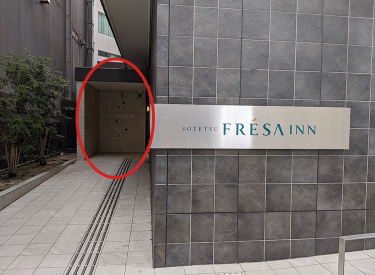 You will arrive at the hotel. The part circled in red is the hotel entrance.