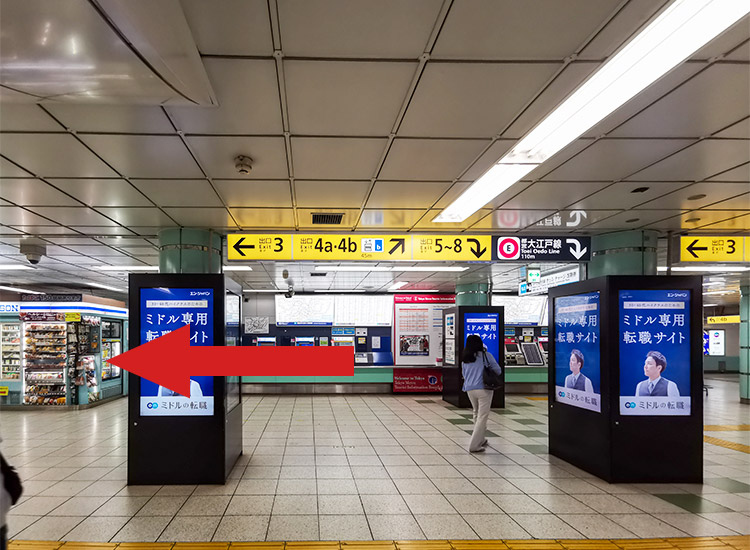 Exit the ticket gate in the direction of Roppongi crossing and proceed to Exit 3.