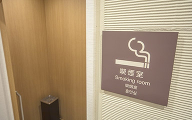 Smoking space