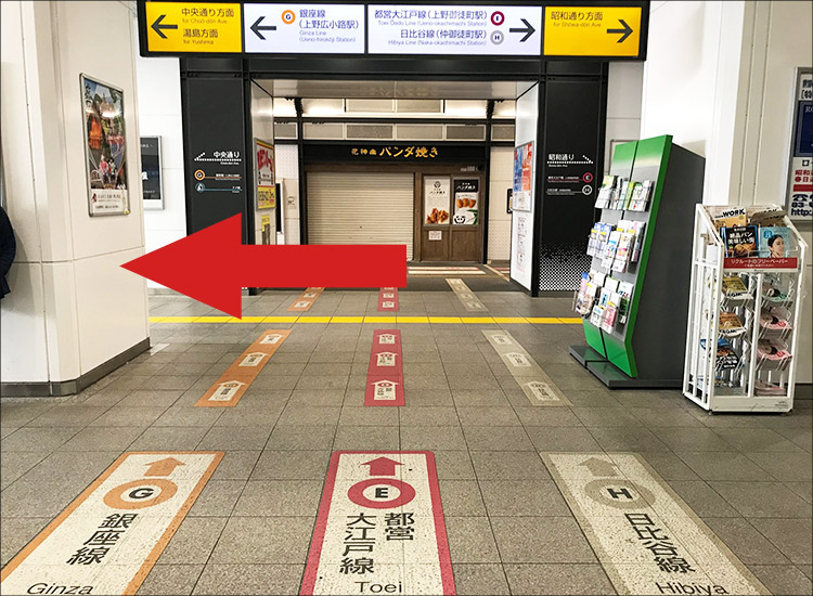 Go out the North Ticket Gate and walk toward the direction of Chuo-dori and Yushima.