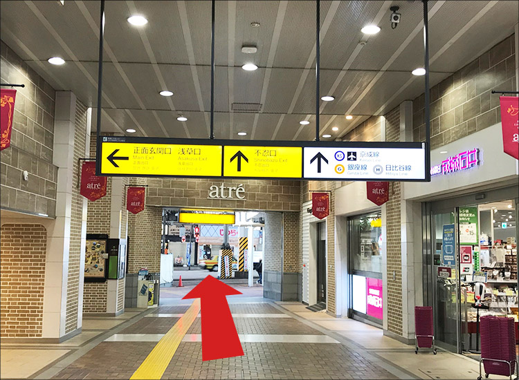 Exit from Shinobazu Exit.