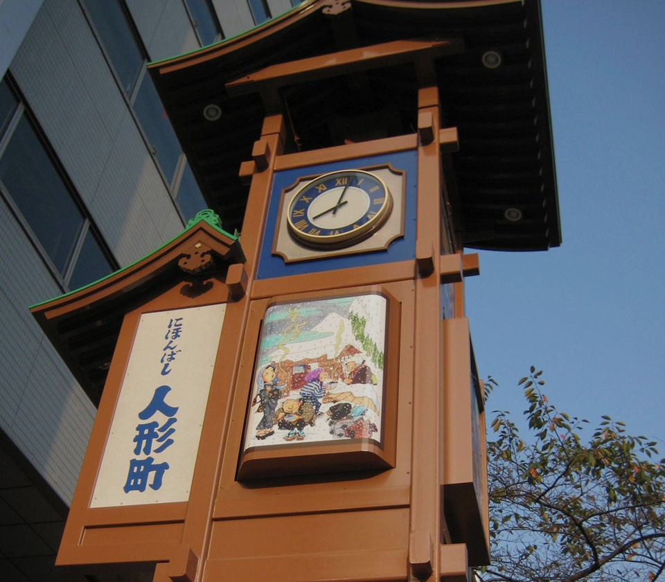 Superb location that has Ningyocho Station and Suitengumae Station as the nearest stations