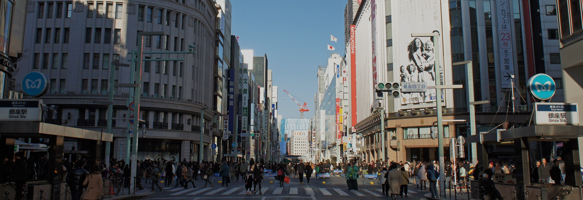 日本首屈一指的高级地段 一 一 银座 ～散发洗链成熟气息的街道～