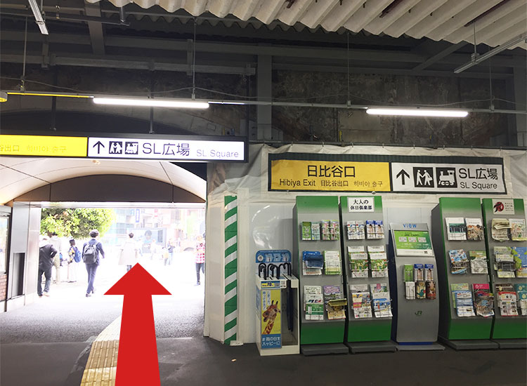 JR 신바시 역 북쪽 개찰구를 나와서, SL광장 / 히비야 출구 방면으로 향합니다.