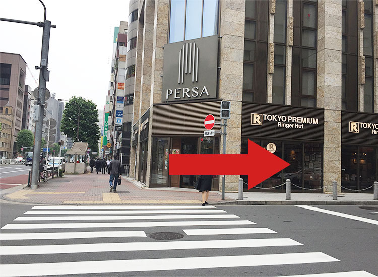 Cross the pedestrian crossing in front and walk to the right. (Your landmark is Ringer Hut.)