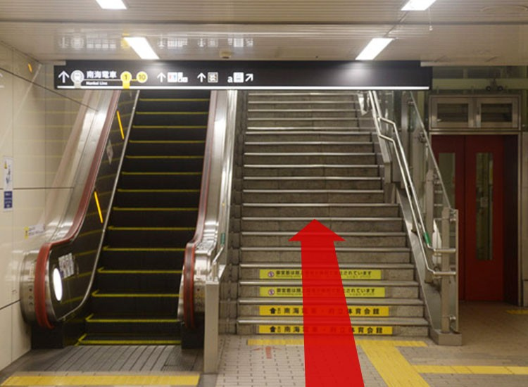 从千里中央、新大阪、梅田方向前来的客人, 请向电车前进方向走, 上楼到检票口层。(1至10号出口)