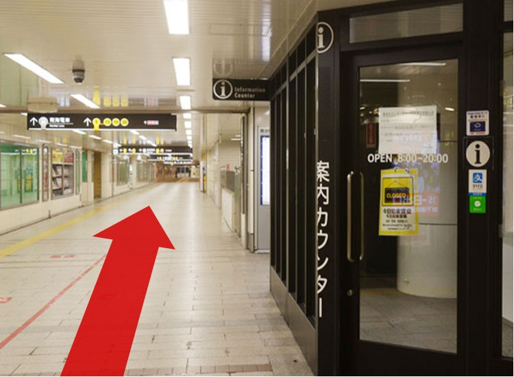 Proceed to the right hand side at the corner where the Information Counter of the Metro is located.