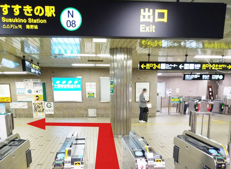If you are coming from Sapporo, you can also use this ticket gate. There are stairs and escalators, so please go out of the ticket gate and go to the left.