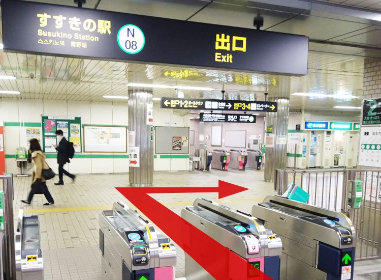 If you are coming from Makomanai, you can also use this ticket gate. There are stairs and escalators, so please go out of the ticket gate and go to the right hand side by side.