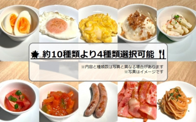 Image of 10 side dishes
*The side dishes will be changed each day.