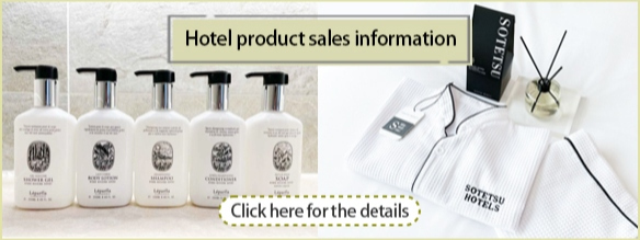 Hotel product sales information