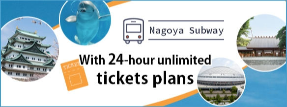Nagoya Subway With 24-hour unlimited tickets plans