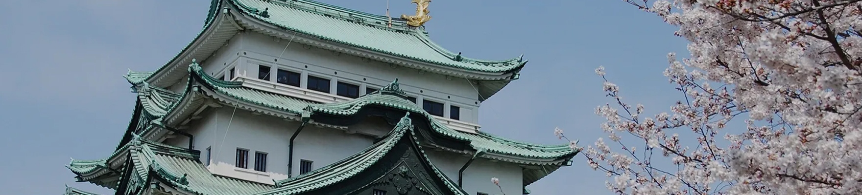 アクセス
