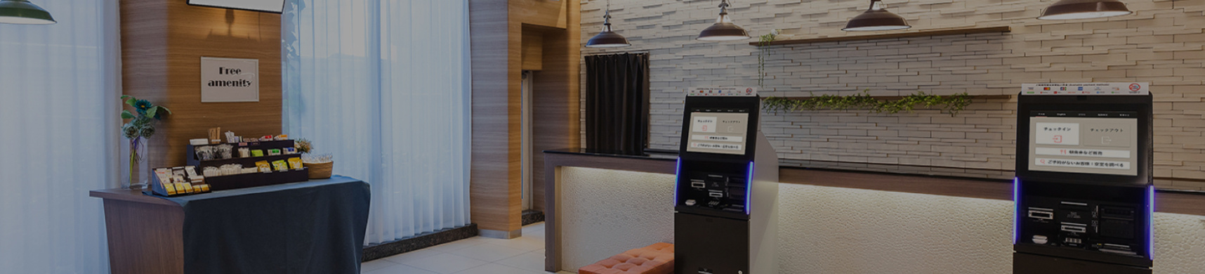 FACILITIES