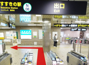 札幌方面からお越しの場合、こちらの改札もご利用可能です。階段とエスカレータを併設しており、改札を出て「左手」にお進みください。