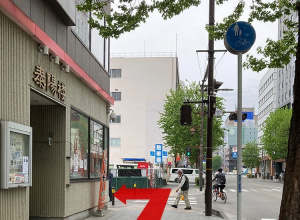 中華料理屋「泰陽楼」を左折します。