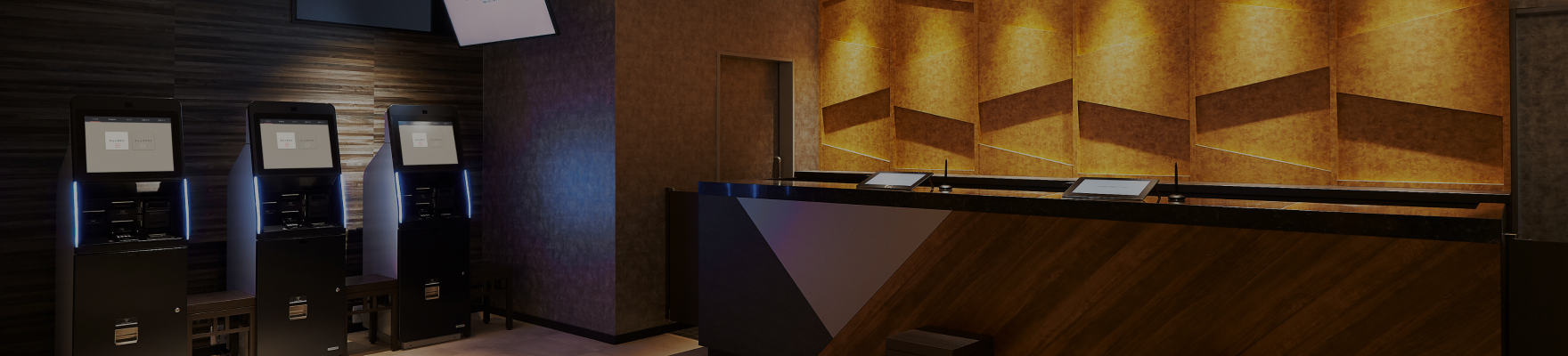 施設・サービス