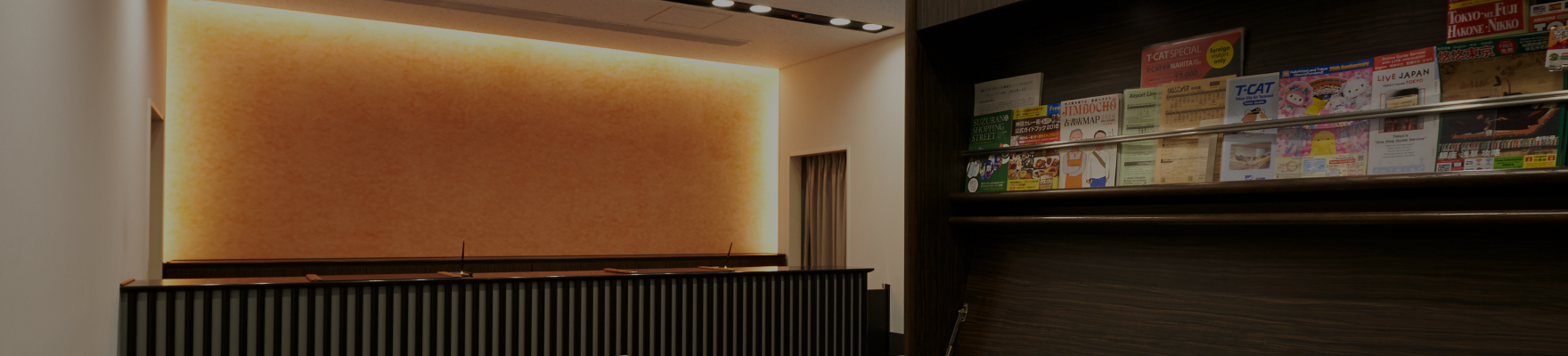 施設・サービス