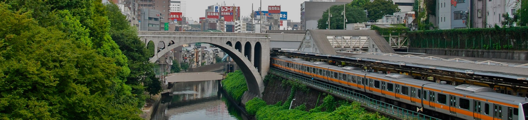 アクセス