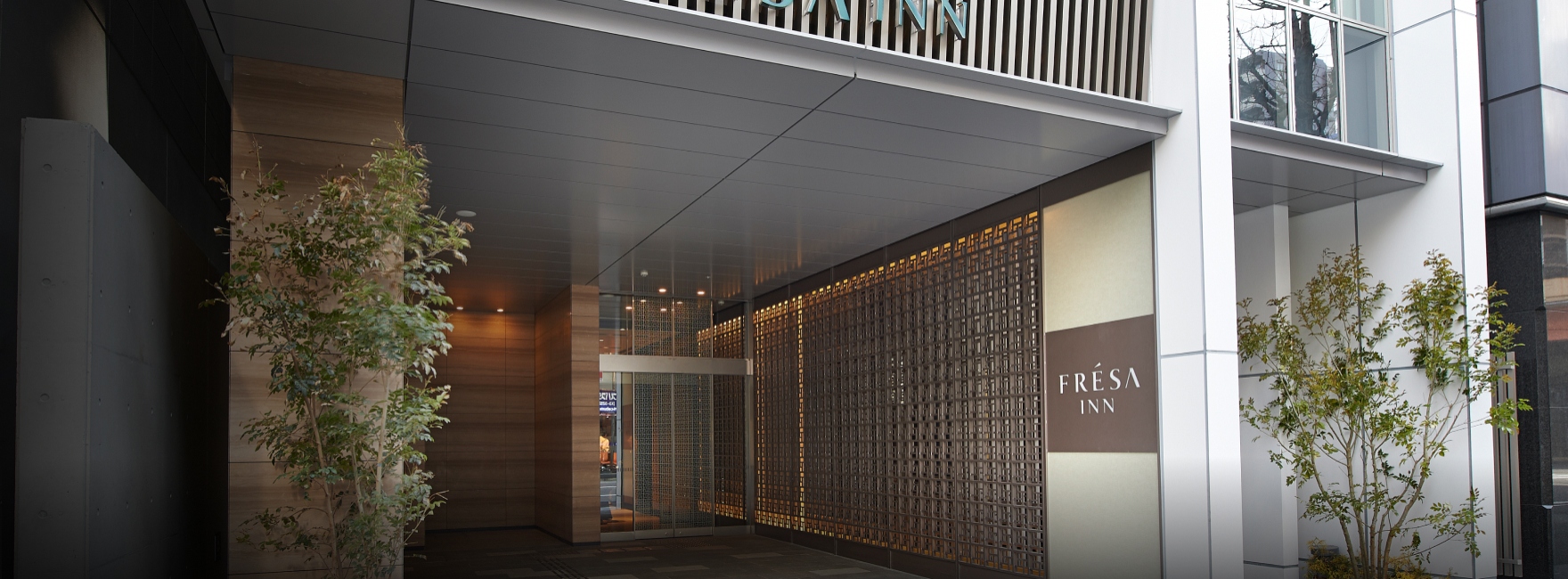 相鉄フレッサイン 東京神田