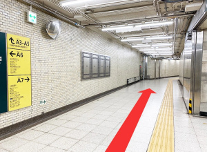 A7出口を目指します。